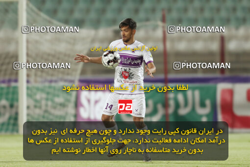 2362646, Tabriz, Iran, Iran Pro League، Persian Gulf Cup، 2023-2024 season، Second Leg، Week 20، Tractor S.C. 4 v 2 Havadar S.C. on 2024/03/13 at Yadegar-e Emam Stadium