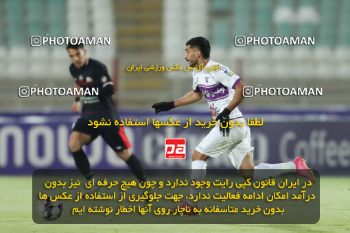 2362647, Tabriz, Iran, Iran Pro League، Persian Gulf Cup، 2023-2024 season، Second Leg، Week 20، Tractor S.C. 4 v 2 Havadar S.C. on 2024/03/13 at Yadegar-e Emam Stadium