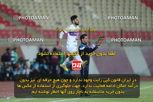 2362703, Tabriz, Iran, Iran Pro League، Persian Gulf Cup، 2023-2024 season، Second Leg، Week 20، Tractor S.C. 4 v 2 Havadar S.C. on 2024/03/13 at Yadegar-e Emam Stadium