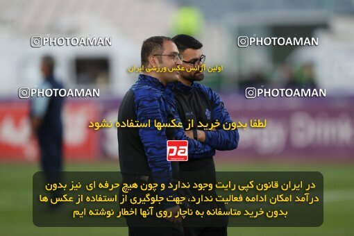 2230237, Tehran, Iran, Iran Pro League، Persian Gulf Cup، 2023-2024 season، Second Leg، Week 21، Persepolis 2 v ۰ Paykan on 2024/03/17 at Azadi Stadium