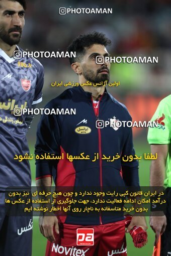 2230279, Tehran, Iran, Iran Pro League، Persian Gulf Cup، 2023-2024 season، Second Leg، Week 21، Persepolis 2 v ۰ Paykan on 2024/03/17 at Azadi Stadium