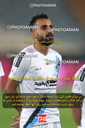 2230293, Tehran, Iran, Iran Pro League، Persian Gulf Cup، 2023-2024 season، Second Leg، Week 21، Persepolis 2 v ۰ Paykan on 2024/03/17 at Azadi Stadium