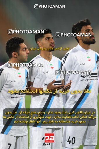 2230294, Tehran, Iran, Iran Pro League، Persian Gulf Cup، 2023-2024 season، Second Leg، Week 21، Persepolis 2 v ۰ Paykan on 2024/03/17 at Azadi Stadium