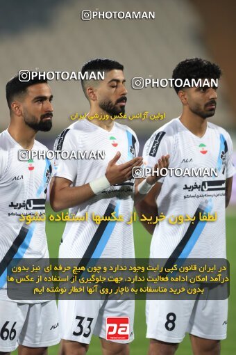 2230297, Tehran, Iran, Iran Pro League، Persian Gulf Cup، 2023-2024 season، Second Leg، Week 21، Persepolis 2 v ۰ Paykan on 2024/03/17 at Azadi Stadium