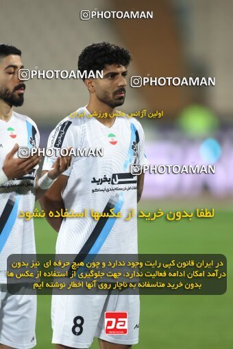 2230298, Tehran, Iran, Iran Pro League، Persian Gulf Cup، 2023-2024 season، Second Leg، Week 21، Persepolis 2 v ۰ Paykan on 2024/03/17 at Azadi Stadium