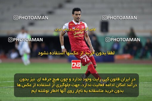 2230316, Tehran, Iran, Iran Pro League، Persian Gulf Cup، 2023-2024 season، Second Leg، Week 21، Persepolis 2 v ۰ Paykan on 2024/03/17 at Azadi Stadium