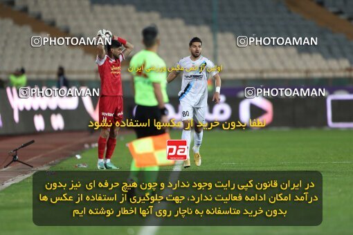 2230324, Tehran, Iran, Iran Pro League، Persian Gulf Cup، 2023-2024 season، Second Leg، Week 21، Persepolis 2 v ۰ Paykan on 2024/03/17 at Azadi Stadium