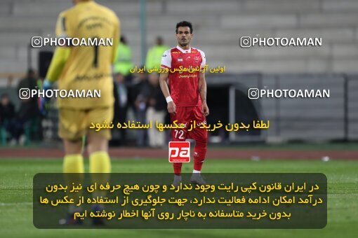 2230345, Tehran, Iran, Iran Pro League، Persian Gulf Cup، 2023-2024 season، Second Leg، Week 21، Persepolis 2 v ۰ Paykan on 2024/03/17 at Azadi Stadium