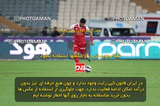 2230373, Tehran, Iran, Iran Pro League، Persian Gulf Cup، 2023-2024 season، Second Leg، Week 21، Persepolis 2 v ۰ Paykan on 2024/03/17 at Azadi Stadium