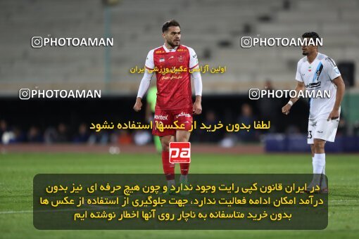 2230402, Tehran, Iran, Iran Pro League، Persian Gulf Cup، 2023-2024 season، Second Leg، Week 21، Persepolis 2 v ۰ Paykan on 2024/03/17 at Azadi Stadium