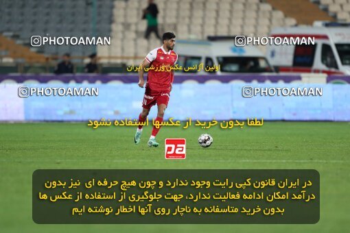 2230412, Tehran, Iran, Iran Pro League، Persian Gulf Cup، 2023-2024 season، Second Leg، Week 21، Persepolis 2 v ۰ Paykan on 2024/03/17 at Azadi Stadium