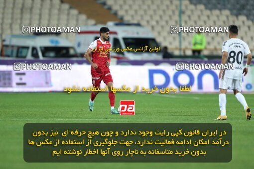 2230413, Tehran, Iran, Iran Pro League، Persian Gulf Cup، 2023-2024 season، Second Leg، Week 21، Persepolis 2 v ۰ Paykan on 2024/03/17 at Azadi Stadium