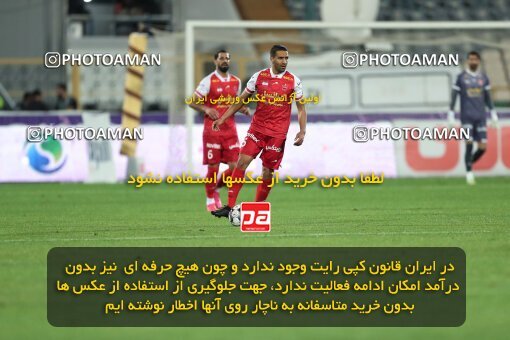 2230414, Tehran, Iran, Iran Pro League، Persian Gulf Cup، 2023-2024 season، Second Leg، Week 21، Persepolis 2 v ۰ Paykan on 2024/03/17 at Azadi Stadium