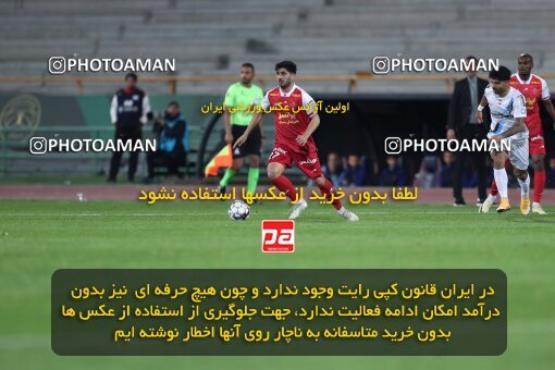 2230417, Tehran, Iran, Iran Pro League، Persian Gulf Cup، 2023-2024 season، Second Leg، Week 21، Persepolis 2 v ۰ Paykan on 2024/03/17 at Azadi Stadium