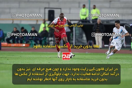 2230419, Tehran, Iran, Iran Pro League، Persian Gulf Cup، 2023-2024 season، Second Leg، Week 21، Persepolis 2 v ۰ Paykan on 2024/03/17 at Azadi Stadium