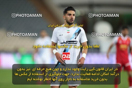 2230429, Tehran, Iran, Iran Pro League، Persian Gulf Cup، 2023-2024 season، Second Leg، Week 21، Persepolis 2 v ۰ Paykan on 2024/03/17 at Azadi Stadium