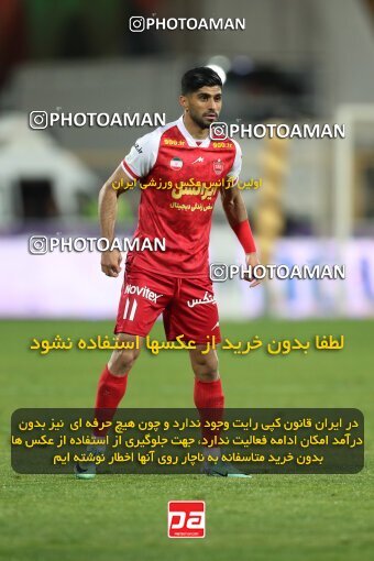 2230430, Tehran, Iran, Iran Pro League، Persian Gulf Cup، 2023-2024 season، Second Leg، Week 21، Persepolis 2 v ۰ Paykan on 2024/03/17 at Azadi Stadium