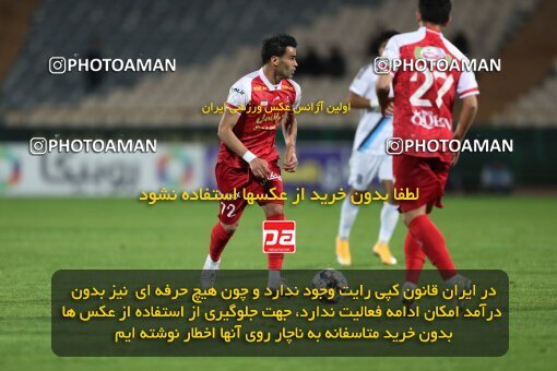 2231094, Tehran, Iran, Iran Pro League، Persian Gulf Cup، 2023-2024 season، Second Leg، Week 21، Persepolis 2 v ۰ Paykan on 2024/03/17 at Azadi Stadium