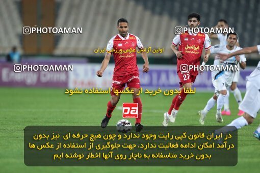 2231096, Tehran, Iran, Iran Pro League، Persian Gulf Cup، 2023-2024 season، Second Leg، Week 21، Persepolis 2 v ۰ Paykan on 2024/03/17 at Azadi Stadium