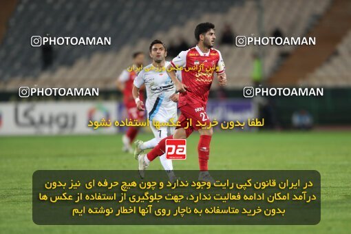 2231105, Tehran, Iran, Iran Pro League، Persian Gulf Cup، 2023-2024 season، Second Leg، Week 21، Persepolis 2 v ۰ Paykan on 2024/03/17 at Azadi Stadium