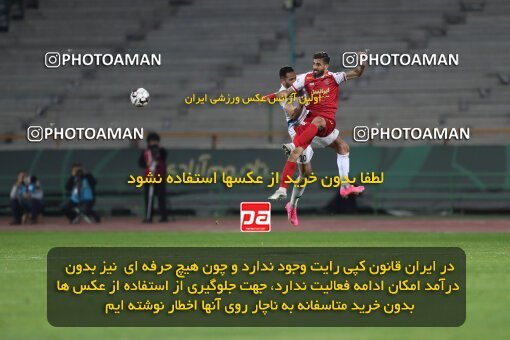 2231106, Tehran, Iran, Iran Pro League، Persian Gulf Cup، 2023-2024 season، Second Leg، Week 21، Persepolis 2 v ۰ Paykan on 2024/03/17 at Azadi Stadium