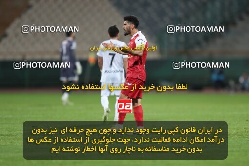 2231107, Tehran, Iran, Iran Pro League، Persian Gulf Cup، 2023-2024 season، Second Leg، Week 21، Persepolis 2 v ۰ Paykan on 2024/03/17 at Azadi Stadium