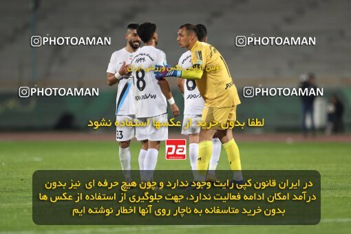 2231108, Tehran, Iran, Iran Pro League، Persian Gulf Cup، 2023-2024 season، Second Leg، Week 21، Persepolis 2 v ۰ Paykan on 2024/03/17 at Azadi Stadium