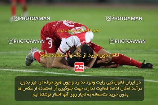 2231112, Tehran, Iran, Iran Pro League، Persian Gulf Cup، 2023-2024 season، Second Leg، Week 21، Persepolis 2 v ۰ Paykan on 2024/03/17 at Azadi Stadium