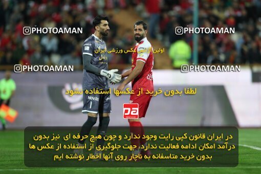 2231139, Iran pro league, 2023-2024، Persian Gulf Cup، Week 21، Second Leg، 2024/03/17، Tehran، Azadi Stadium، Persepolis 2 - 0 Paykan