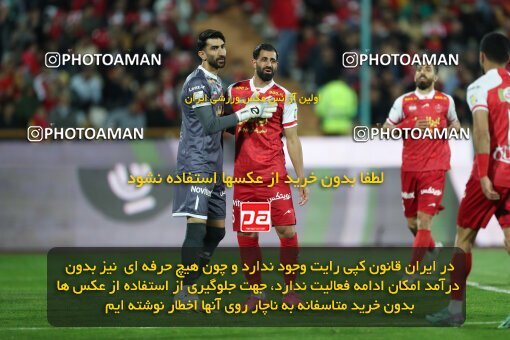 2231140, Iran pro league, 2023-2024، Persian Gulf Cup، Week 21، Second Leg، 2024/03/17، Tehran، Azadi Stadium، Persepolis 2 - 0 Paykan