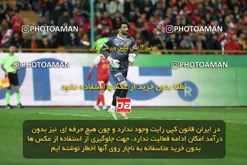 2231146, Tehran, Iran, Iran Pro League، Persian Gulf Cup، 2023-2024 season، Second Leg، Week 21، Persepolis 2 v ۰ Paykan on 2024/03/17 at Azadi Stadium