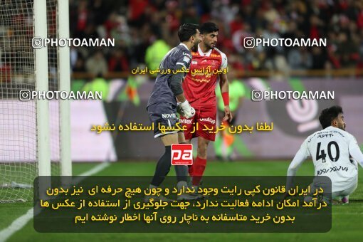 2231155, Tehran, Iran, Iran Pro League، Persian Gulf Cup، 2023-2024 season، Second Leg، Week 21، Persepolis 2 v ۰ Paykan on 2024/03/17 at Azadi Stadium