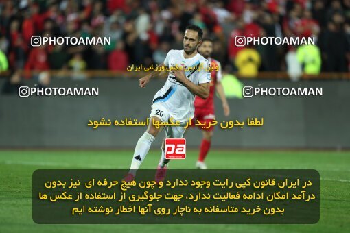 2231185, Tehran, Iran, Iran Pro League، Persian Gulf Cup، 2023-2024 season، Second Leg، Week 21، Persepolis 2 v ۰ Paykan on 2024/03/17 at Azadi Stadium