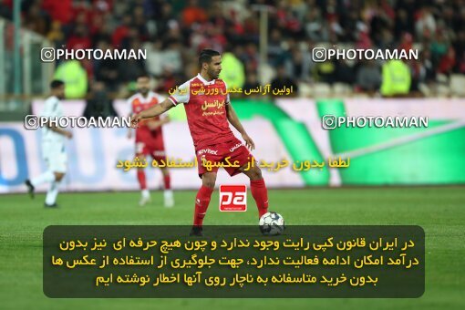 2231203, Tehran, Iran, Iran Pro League، Persian Gulf Cup، 2023-2024 season، Second Leg، Week 21، Persepolis 2 v ۰ Paykan on 2024/03/17 at Azadi Stadium