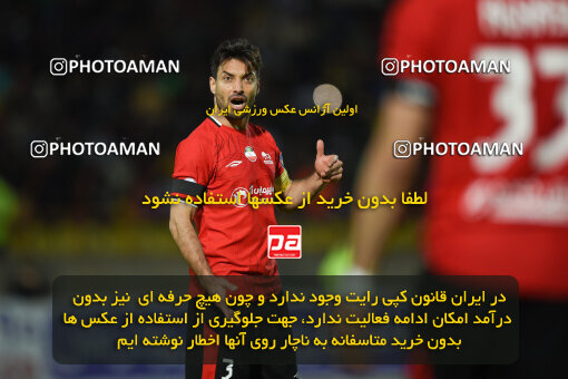 2241331, Qazvin, Iran, Iran Pro League، Persian Gulf Cup، 2023-2024 season، Second Leg، Week 21، Shams Azar F.C. ۰ v 2 Tractor S.C. on 2024/03/17 at ورزشگاه سردار آزادگان