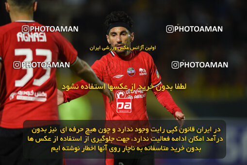 2247857, Iran pro league, 2023-2024، Persian Gulf Cup، Week 21، Second Leg، 2024/03/17، Qazvin، ورزشگاه سردار آزادگان، شمس آذر قزوین 0 - 2 Tractor Sazi