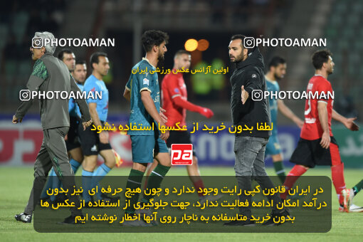 2250885, Iran pro league, 2023-2024، Persian Gulf Cup، Week 21، Second Leg، 2024/03/17، Qazvin، ورزشگاه سردار آزادگان، شمس آذر قزوین 0 - 2 Tractor Sazi