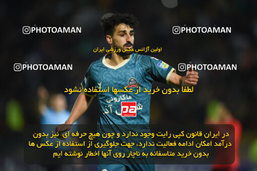 2250935, Qazvin, Iran, Iran Pro League، Persian Gulf Cup، 2023-2024 season، Second Leg، Week 21، Shams Azar F.C. ۰ v 2 Tractor S.C. on 2024/03/17 at ورزشگاه سردار آزادگان