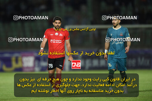 2251007, Qazvin, Iran, Iran Pro League، Persian Gulf Cup، 2023-2024 season، Second Leg، Week 21، Shams Azar F.C. ۰ v 2 Tractor S.C. on 2024/03/17 at ورزشگاه سردار آزادگان