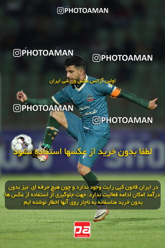 2251017, Qazvin, Iran, Iran Pro League، Persian Gulf Cup، 2023-2024 season، Second Leg، Week 21، Shams Azar F.C. ۰ v 2 Tractor S.C. on 2024/03/17 at ورزشگاه سردار آزادگان