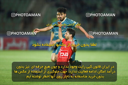 2251069, Qazvin, Iran, Iran Pro League، Persian Gulf Cup، 2023-2024 season، Second Leg، Week 21، Shams Azar F.C. ۰ v 2 Tractor S.C. on 2024/03/17 at ورزشگاه سردار آزادگان