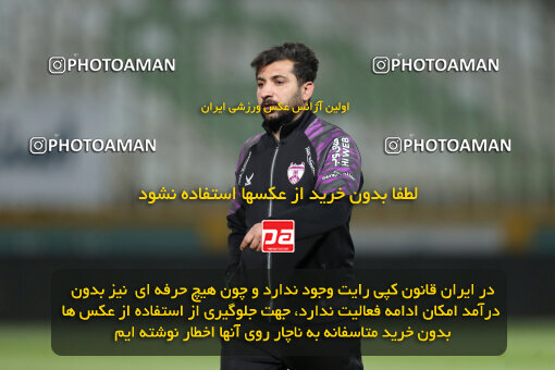 2241311, Tehran, Iran, Iran Pro League، Persian Gulf Cup، 2023-2024 season، Second Leg، Week 21، Havadar S.C. ۰ v ۱ Esteghlal on 2024/03/17 at Shahid Dastgerdi Stadium