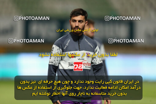 2241665, Tehran, Iran, Iran Pro League، Persian Gulf Cup، 2023-2024 season، Second Leg، Week 21، Havadar S.C. ۰ v ۱ Esteghlal on 2024/03/17 at Shahid Dastgerdi Stadium