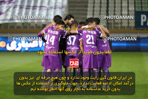 2241667, Tehran, Iran, Iran Pro League، Persian Gulf Cup، 2023-2024 season، Second Leg، Week 21، Havadar S.C. ۰ v ۱ Esteghlal on 2024/03/17 at Shahid Dastgerdi Stadium