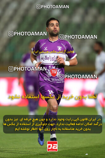 2241670, Tehran, Iran, Iran Pro League، Persian Gulf Cup، 2023-2024 season، Second Leg، Week 21، Havadar S.C. ۰ v ۱ Esteghlal on 2024/03/17 at Shahid Dastgerdi Stadium