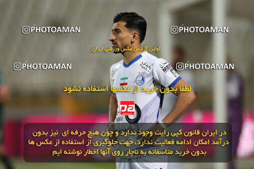 2241673, Tehran, Iran, Iran Pro League، Persian Gulf Cup، 2023-2024 season، Second Leg، Week 21، Havadar S.C. ۰ v ۱ Esteghlal on 2024/03/17 at Shahid Dastgerdi Stadium