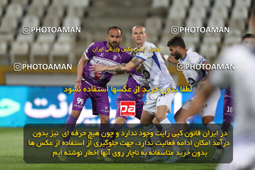 2241674, Tehran, Iran, Iran Pro League، Persian Gulf Cup، 2023-2024 season، Second Leg، Week 21، Havadar S.C. ۰ v ۱ Esteghlal on 2024/03/17 at Shahid Dastgerdi Stadium