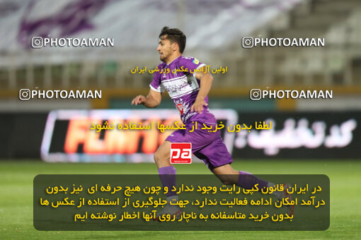 2241676, Tehran, Iran, Iran Pro League، Persian Gulf Cup، 2023-2024 season، Second Leg، Week 21، Havadar S.C. ۰ v ۱ Esteghlal on 2024/03/17 at Shahid Dastgerdi Stadium