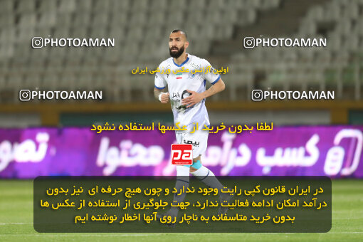 2241677, Tehran, Iran, Iran Pro League، Persian Gulf Cup، 2023-2024 season، Second Leg، Week 21، Havadar S.C. ۰ v ۱ Esteghlal on 2024/03/17 at Shahid Dastgerdi Stadium