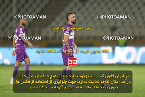 2241678, Tehran, Iran, Iran Pro League، Persian Gulf Cup، 2023-2024 season، Second Leg، Week 21، Havadar S.C. ۰ v ۱ Esteghlal on 2024/03/17 at Shahid Dastgerdi Stadium